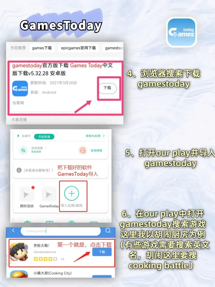 华体育手机版app下载截图2